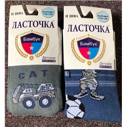 Колготы 2 шт 885817