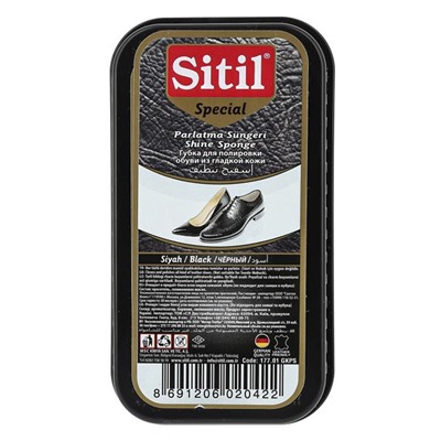 SITIL Губка д/полировки обуви из гладкой кожи Черная