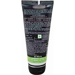 HERBAL FACIAL FOAM Anti-Pollution Face Wash, Patanjali (ТРАВЯНАЯ ПЕНКА ДЛЯ умывания лица с защитой от загрязнения, с активированным углем, медом и витаминами, Патанджали), 60 г.