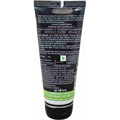 HERBAL FACIAL FOAM Anti-Pollution Face Wash, Patanjali (ТРАВЯНАЯ ПЕНКА ДЛЯ умывания лица с защитой от загрязнения, с активированным углем, медом и витаминами, Патанджали), 60 г.