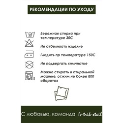 Набор сидушек на круглый табурет 4 шт Плетенка черный