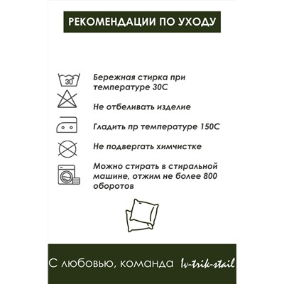 Сидушка на круглый табурет Плетенка черная 32х32