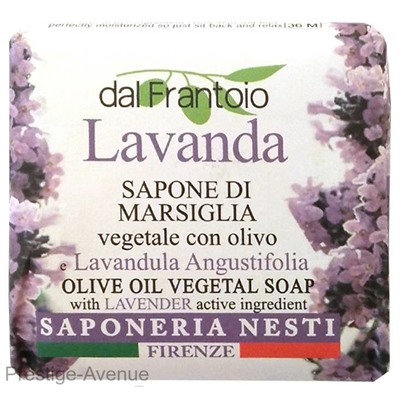 Мыло Nesti Dante Dal Frantoio Lavanda, 100g