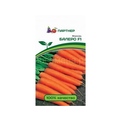 Морковь Болеро F1 (Партнер)