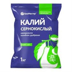 Калий сернокислый 1кг (Био Мастер) /25шт
