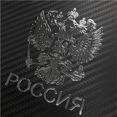 Наклейка на авто "Герб России", 6×4.5 см, серебро
