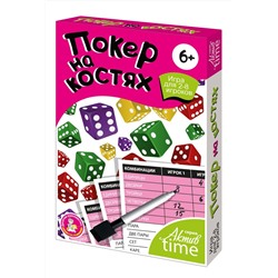 Настольная игра «Покер на костях». Серия АКТИВ time