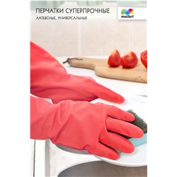 Перчатки СУПЕРПРОЧНЫЕ Malibri латексные универсал с ХБ напылением арт1002-001