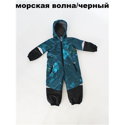 Комбинезон для мальчика