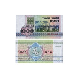 Журнал Монеты и банкноты №423