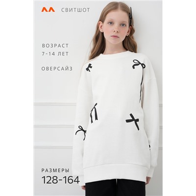 Свитшот оверсайз для девочки из футера трехнитки Happyfox