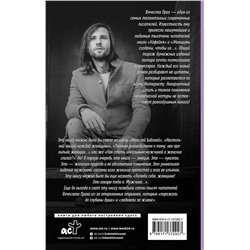 Женщины созданы, чтобы их...