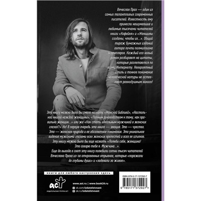 Женщины созданы, чтобы их...