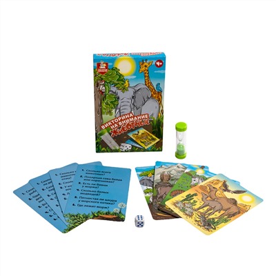 Обучающая настольная игра «Викторина на внимание. Животные»
