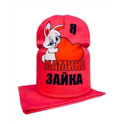 Комплект 890399