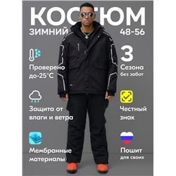Горнолыжный костюм мужской зимний черного цвета 390Ch