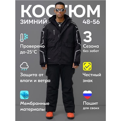 Горнолыжный костюм мужской зимний черного цвета 390Ch