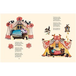 Кот-воркот: [сб. русских нар. сказок, песенок и загадок] / ил. Ю. А. Васнецова