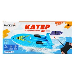 ИГРОЛЕНД Рыжий Катер на радиоуправлении, 27 МГц, 5АА, РР, 34x11x11см