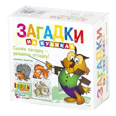Детские пластмассовые кубики с картинками и загадками «Лесные жители» (4 штуки)