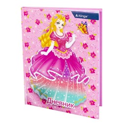 Дневник 1-11кл. 48л. (твердый)  Beautiful Princess, глянцевый AL7108
