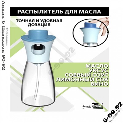 Арт. 8965907