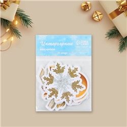 Набор виниловых стикеров на окна «Золото», многоразовые, 10 × 10 см