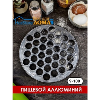 Арт. 8079946