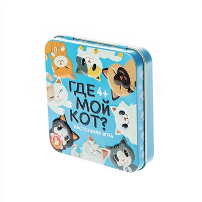 Настольная игра «Пластиковые кубики. Где мой кот» в жестяной коробке
