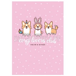 Скетчбук 80 л. А6 мат. ламинация, 100г/м2, белый блок с градиентом "Corgi club" BG  С6т80_лм 9560, С6т80_лм 9560