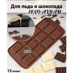 Арт. 9089186