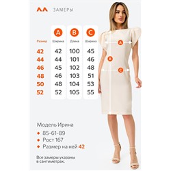 Женское нарядное платье Happyfox