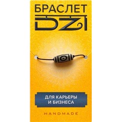Браслет DZI на резинке, с Бусиной ДЗИ - ТРИ ГЛАЗА №2 - для карьеры и бизнеса (ручная работа), Giftman, 1 шт.