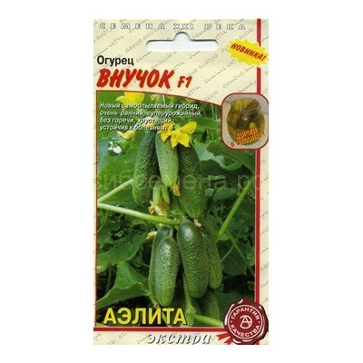 Огурец Внучок (Аэлита)