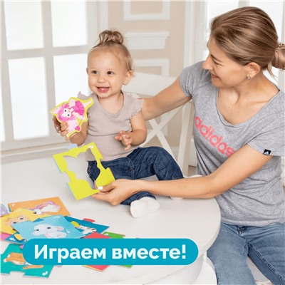 Контурные макси-пазлы 24 элемента «Милашки»