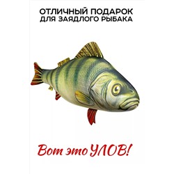 Игрушка-антистресс Рыба мечты. Окунь