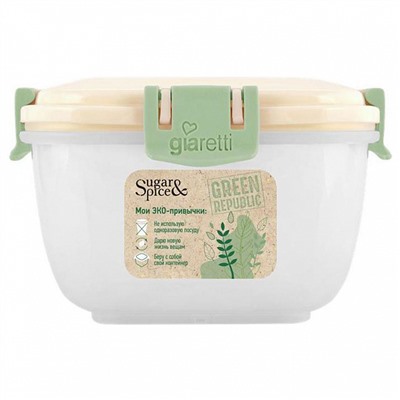 Контейнер для продуктов Green Republic герметичный 1,2 л квадратный SE2243GR лён