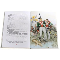 ВЛР Алексеев. Рассказы о Кутузове (978-5-08-006473-9)