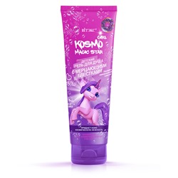 Magic Star Детский гель для душа с мерцающими блестками