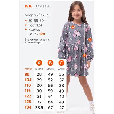 Хлопковое платье для девочки Happyfox