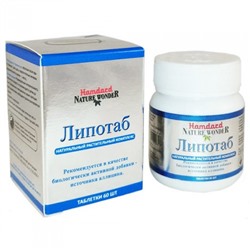 LIPOTAB, Hamdard (ЛИПОТАБ Натуральный растительный комплекс, Хамдард), 60 таб.