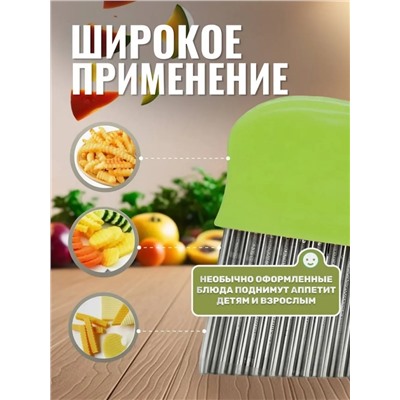 Рифленый нож (3487)