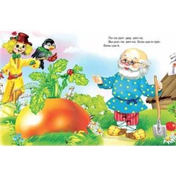 Читаем по слогам. Сказки. Репка 16 цветн.стр. 21,5*17см 27360