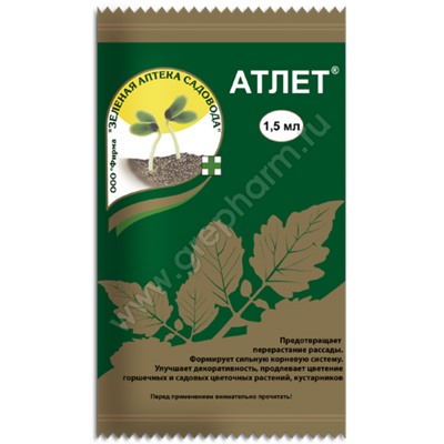 Атлет (против перераст.рассады) (З-А) 1,5мл/200шт
