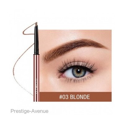 Карандаш для бровей O.TWO.O Fine Triangle eyebrow pencil (арт. 1007)