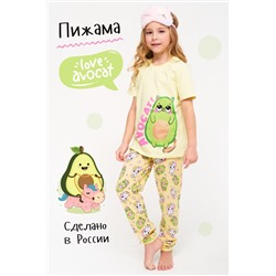 Пижама Котофрукт (Желтый)