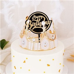 Топпер с алмазом «Happy Birthday» черный с золотой надписью