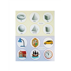 Обучающее лото для детей «Логика» с пластиковыми фишками