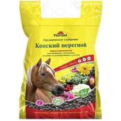 Ср-во ПЕРЕГНОЙ Конский гран. 2кг Florizel