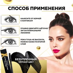 MILLION PAULINE Тушь для ресниц черная, водостойкая, XXL объем Zoom Waterfast Lash Mascara